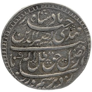 Silver One Rupee Coin of Nasir ud din Haidar of Lakhnau Mint of Awadh.