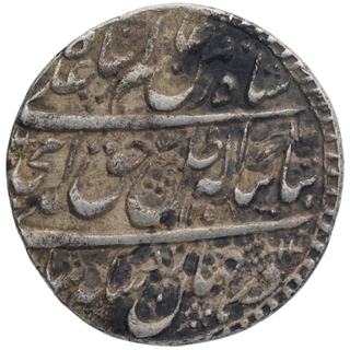 Silver One Rupee Coin of Amjad Ail Shah Lakhnau Mint of Awadh.