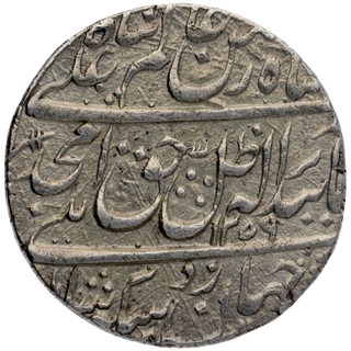 Silver One Rupee Coin of Amjad Ali of Lakhnau Mint of Awadh.