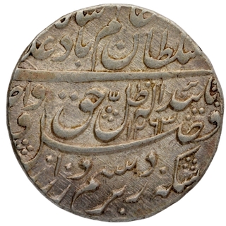 Silver One Rupee Coin of Wajid Ali Shah of  Lakhnau Mint of Awadh.