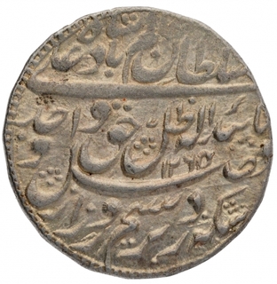 Silver One Rupee Coin of Wajid Ali Shah of Lakhnau Mint of Awadh.