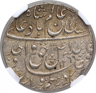 Silver One Rupee Coin of Wajid Ali Shah of Lakhnau  Mulk Awadh Akhtarnagar Mint of Awadh.