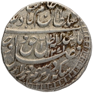 Silver One Rupee Coin of Wajid Ali Shah of Lakhnau Mint of Awadh.