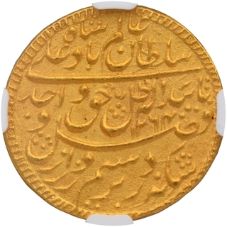 Gold Mohur Coin of Wajid Ali Shah of Lakhnau Mint of Awadh.