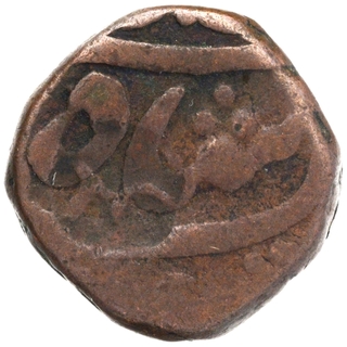 Copper Dhinglo Coin of Thakurs of Bhavnagar.