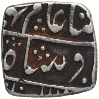 Silver Square Nazarana Rupee Coin of Bundi State.