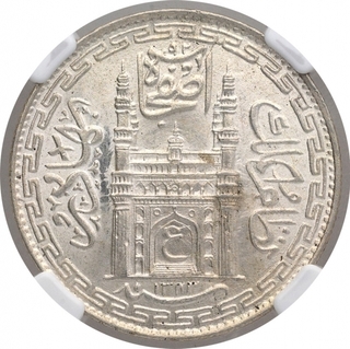 Silver One Rupee Coin of Mir Usman Ali Khan of Haiderabad Farkhanda Bunyad Mint of Hyderabad.