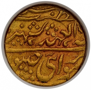 Gold Mohur Coin of Man Singh II of Sawai Jaipur Mint of  Jaipur.