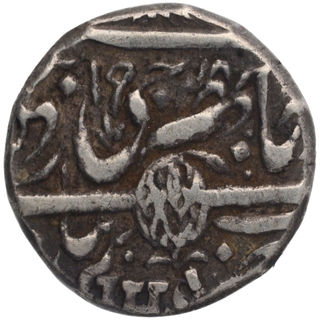 Silver Rupee Coin of Pertab Singh of Srinagar Mint of Kashmir.