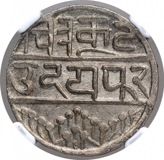 Silver One Rupee Coin  of Udaipur Mint of Mewar.