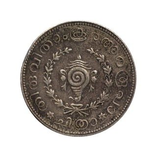 Silver Half Chitra Rupee Coin of Bala Rama Varma II of Travancore.