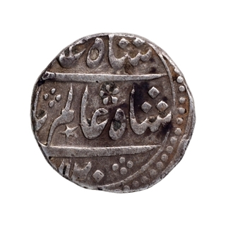 Silver One Rupee Coin of Chinapattan Mint of Madras Presidency.