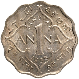 Cupro Nickel One Anna Coin of King George VI of  Bombay Mint of 1938.