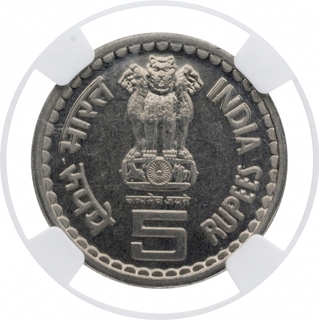 E X P T Steel Five Rupees Coin of Republic India of Mumbai Mint of 2005.