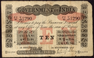 Uniface Ten Rupees Bank Note of King George V Signed by M.M.S. Gubbay of 1918 of Bombay Circle.