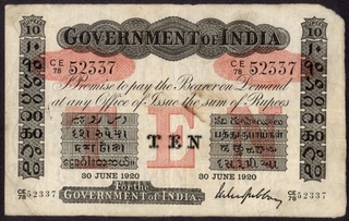 Uniface Ten Rupees Bank Note of King George V Signed by M.M.S. Gubbay of 1920.