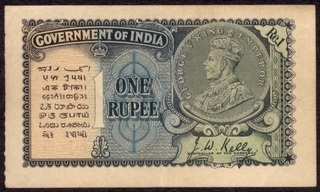 One Rupee Note of King George V Signed by J.W. Kelly of 1935.