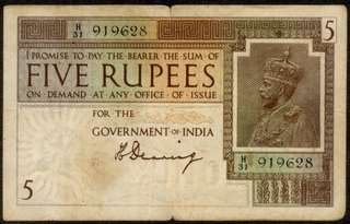 Five Rupees Bank Note of King George V Signed by H. Denning of 1925.