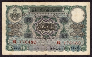 Rare Hyderabad State Five Rupees Note Signed by Zahid Hussain of 1939.