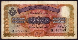 Rare Hyderabad State Ten Rupees Note Signed by Ghulam Muhammad of 1939.