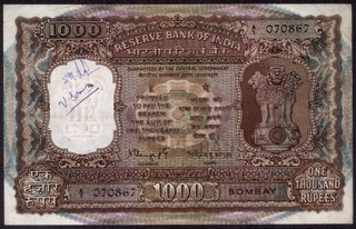 One Thousand Rupees Bank Note of Bombay Circle Signed by N.C. Sengupta of 1975.