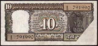 Paper Folding Missing Print Error Ten Rupees Bank Note Signed R.N. Malhotra.