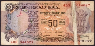 Paper folding Error Fifty Rupees Bank Note Signed by C. Rangarajan.