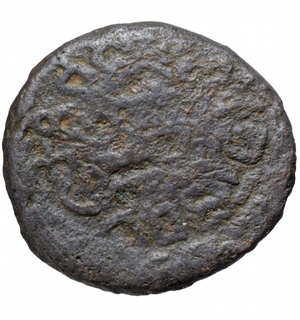 Extremely Rare Copper Coin of Shibi Janapada.