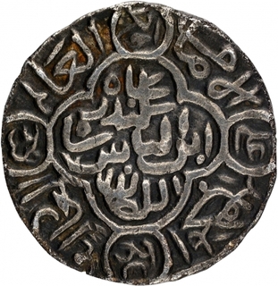 Silver Half Tanka Coin of Sikandar bin Ilyas of Balda Firuzabad Mint of Bengal Sultanate.