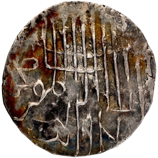 Rare Silver Tanka Coin of Jalal ud din Muhammmad Shah of Bengal Sultanate.