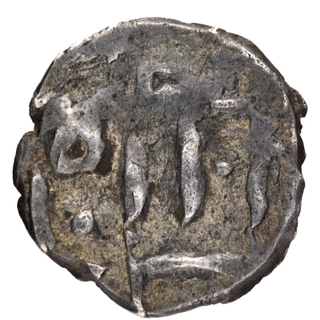 Extremely Rare Silver One Sixteenth Tanka Coin of Ala ud din Husain of Bengal Sultanate.