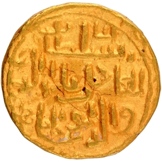 Gold Tanka Coin of Ala Ud Din Husain Shah of Khazana Mint of Bengal Sultanate.