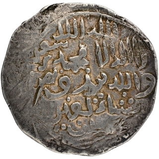 Silver Tanka Coin of Fathabad Type of Bengal Sultanate.