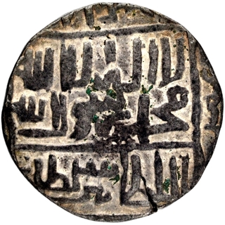 Silver Tanka Coin of Chittagong Trade Region of Bengal Sultanate.