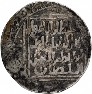 Silver Tanka Coin of Shams ud din Iltutmish of Hadrat Delhi Mint of Turk Dynasty of Delhi Sultanate.