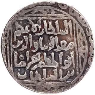 Silver Tanka Coin of Mu izz ud din Bahram Shah of Hadrat Delhi Mint of Turk Dynasty of Delhi Sultanate.