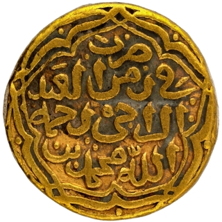 Gold Tanka Coin of Muhammad bin Tughluq of Tughluq Dynasty of Delhi Sultanate.