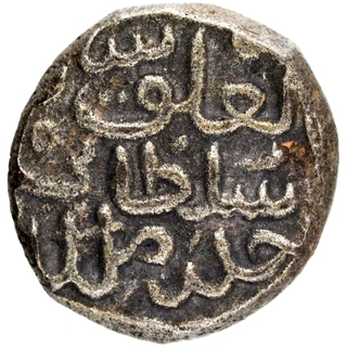 Billon One Third Tanka Coin of Tughluq Shah II of Delhi Sultanate.