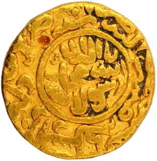 Very Rare Gold Dinar Coin of Hasan Shah of Kashmir Sultanate.