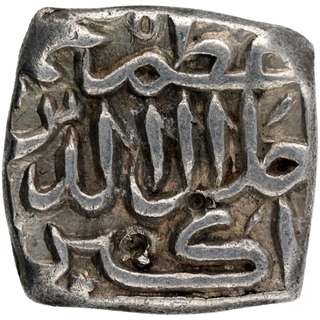 Silver Sasnu Coin of Kashmir Sultanate.