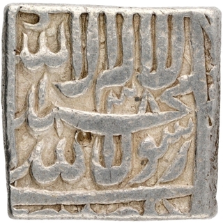 Silver Square One Rupee Coin of Akbar of Bang Mint.