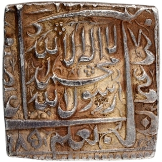 Silver Square Rupee Coin of Akbar of Fathpur Dar ul Saltana Mint.