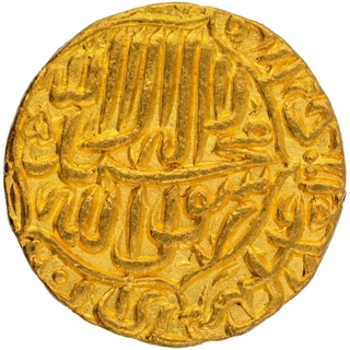 Gold Mohur Coin of Akbar of Jaunpur Mint.