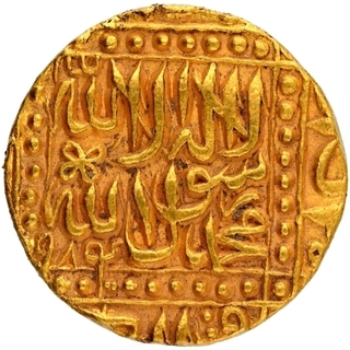 Gold Mohur Coin of Akbar of Jaunpur Mint.