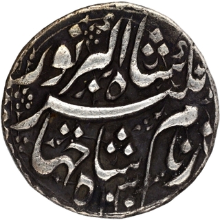 Silver One Rupee Coin of Jahangir of Lahore Mint.