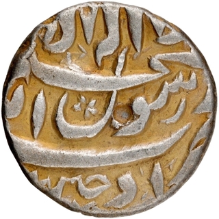 Silver One Rupee Coin of Shahjahan of Ujjain Mint.