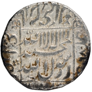 Silver One Rupee Coin of Murad Bakhsh of Khanbayat Mint.