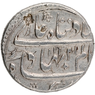 Silver One Rupee Coin of Shah Alam Bahadur of Ausa Mint.