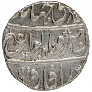 Silver One Rupee Coin of Jahandar Shah of Bahadurgarh Mint.