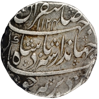 Silver One Rupee Coin of Jahandar Shah of Itawa Mint.